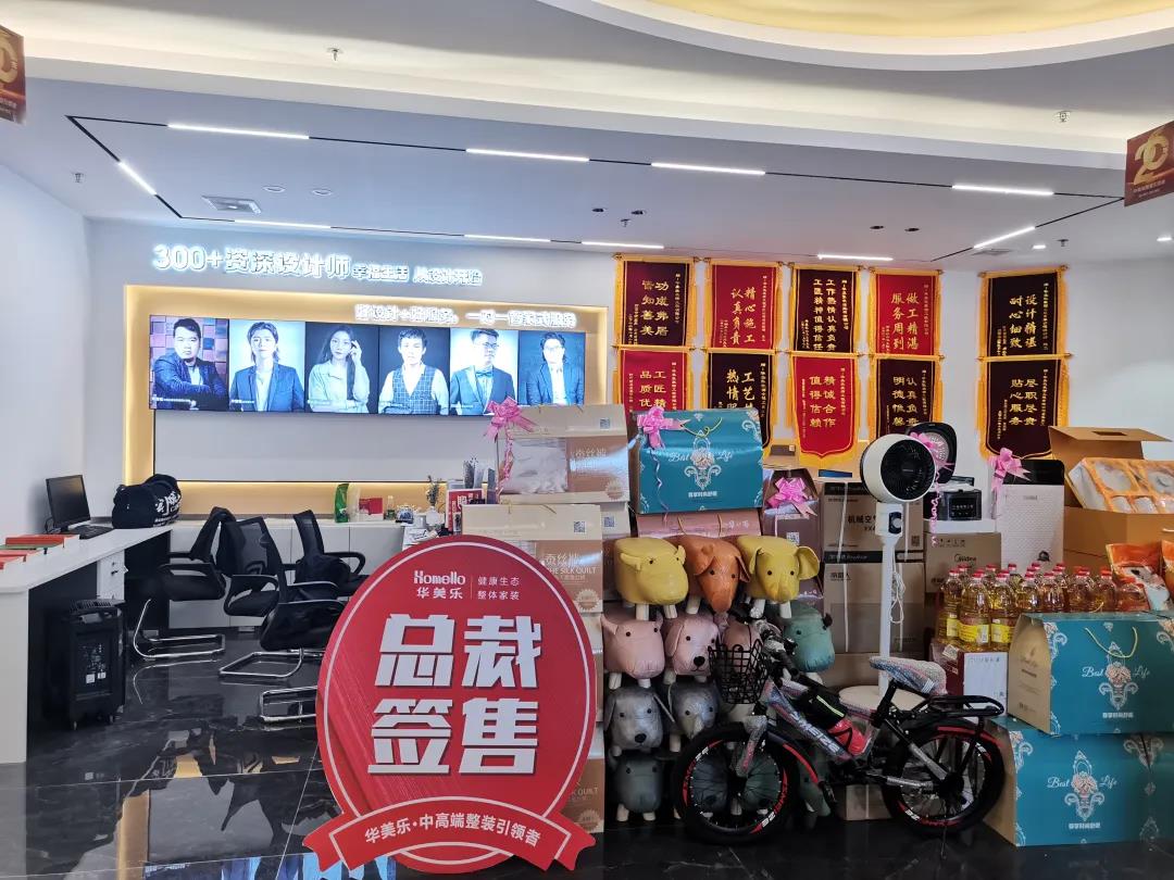 聽說，華美樂這2家店，開業(yè)第一天就被擠爆了！